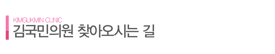찾아오시는 길
