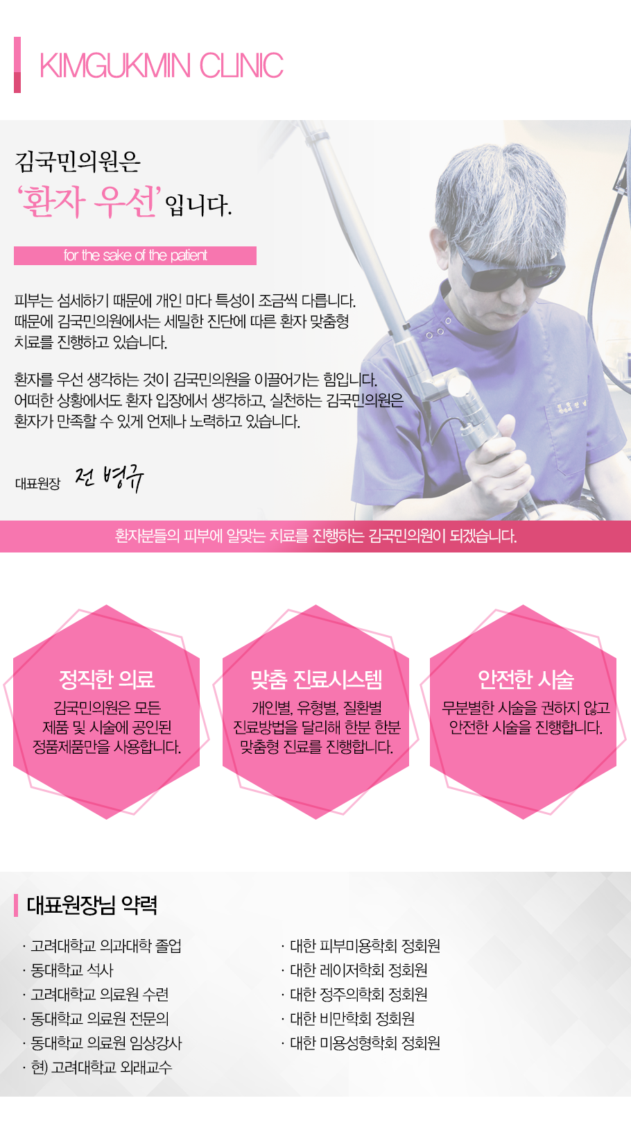 인사말